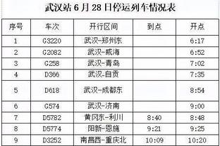 邮报：抗议英超扣分，埃弗顿球迷大巴打出“英超腐败”字样